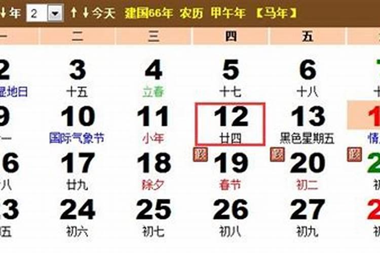 八字夫妻宫拱合,八字最怕夫妻宫暗合