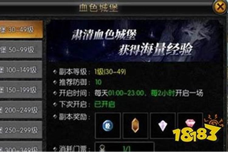 奇迹MU觉醒运势重要吗 好运势获得更多经验