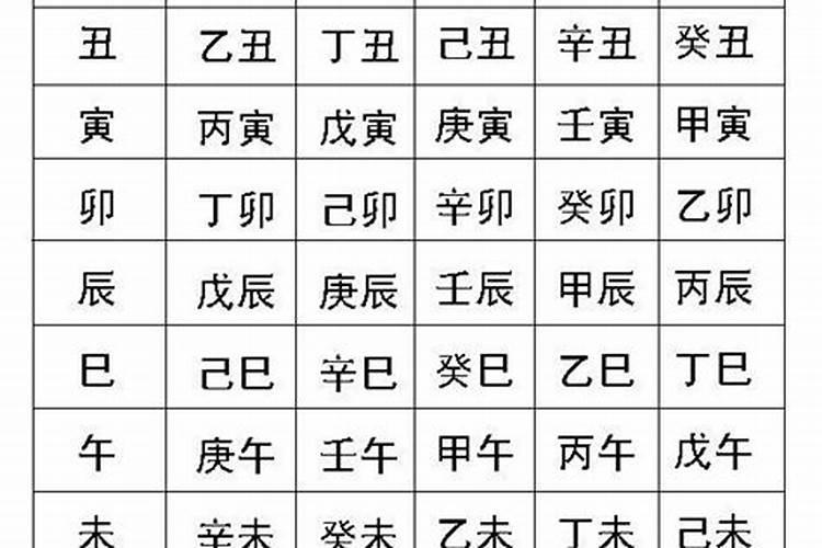 生肖羊2025年运势 属羊2025年运势及运程