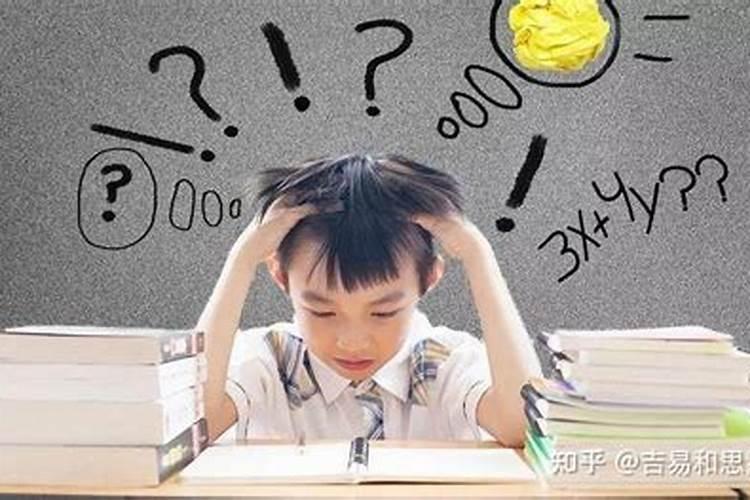 两个人八字不合结婚后会怎样