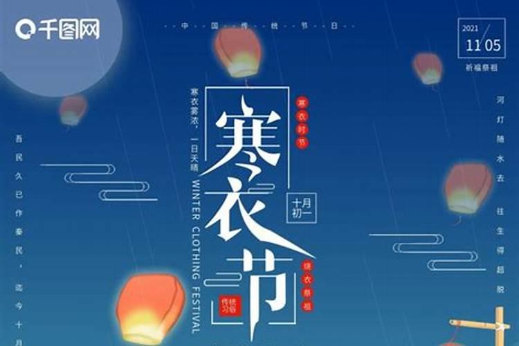 天胎上辈子是什么