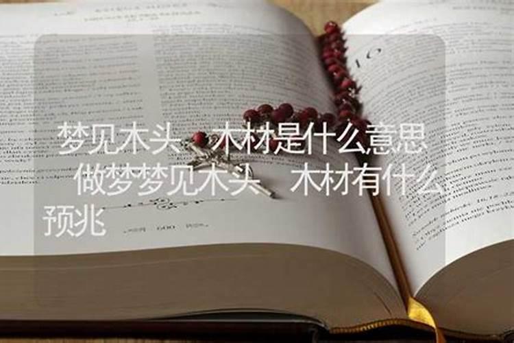 八字论婚嫁(实例看何时婚动)