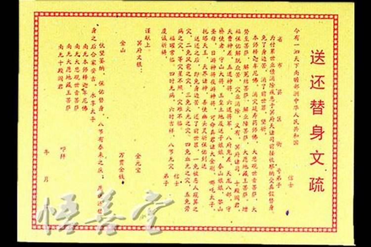 农历1961年3月7日是什么星座
