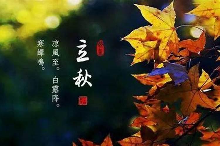 立秋后北方人有哪些传统食物习俗？