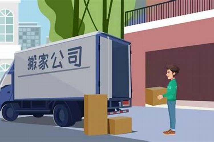 二月二龙抬头搬家好吗