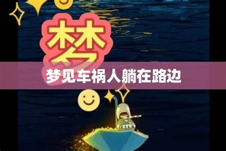 正月十五有什么忌讳