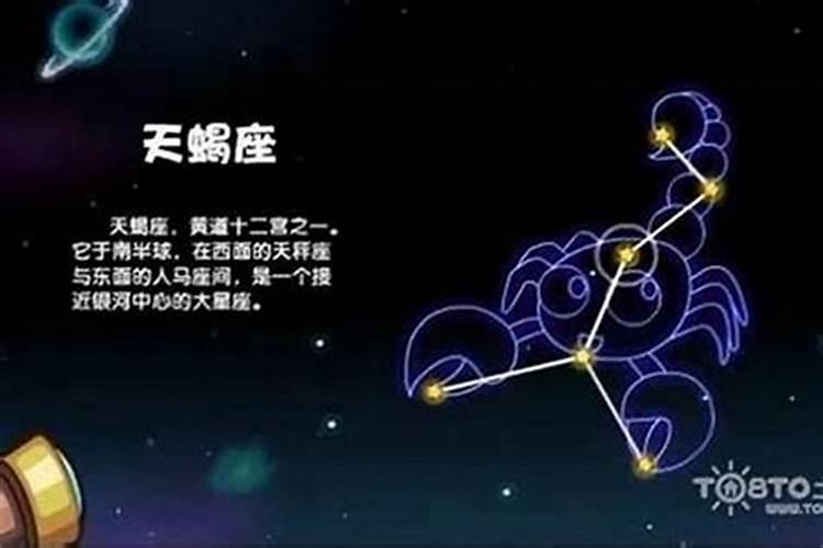射手座男生的性格脾气及弱点