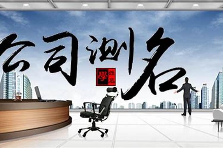 身旺大运官星合身流年官星又合身好吗