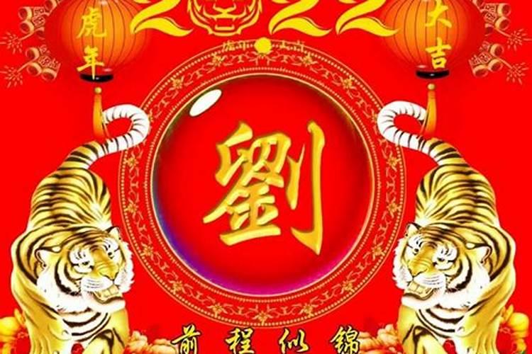 与鼠相合的属相是什么