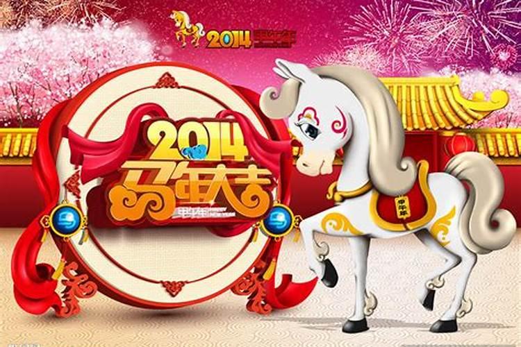 申时1990年正月初五属马之人五行是什么？(本人女)