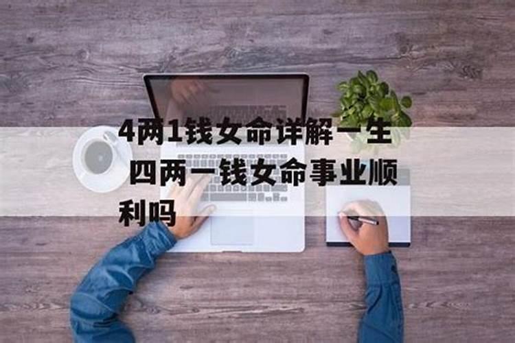 属狗男和属蛇女的婚姻如何