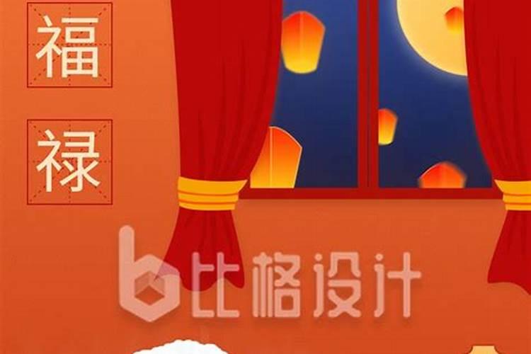 腊月洗澡吉利时间表