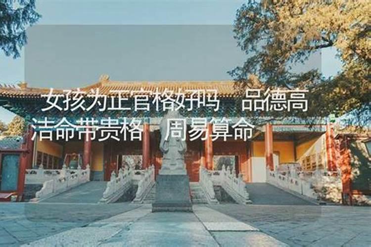 本命年结婚注意什么