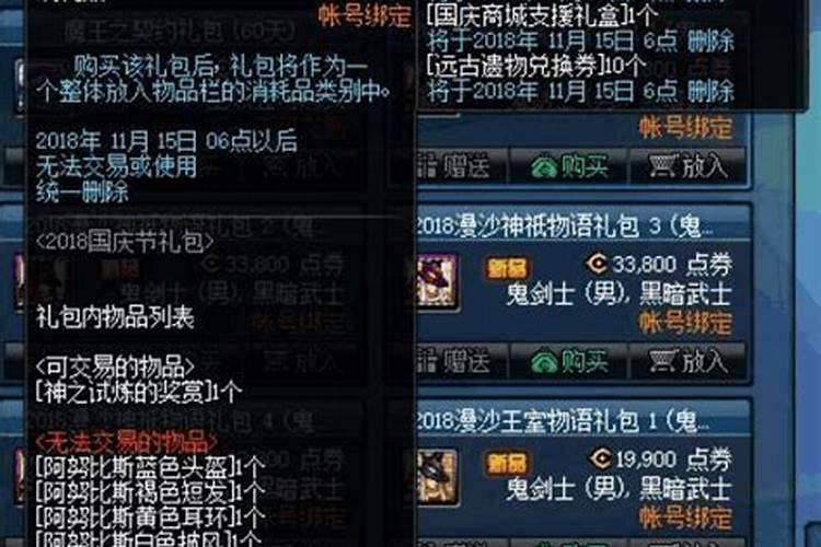 一九九三年阴历正月初五