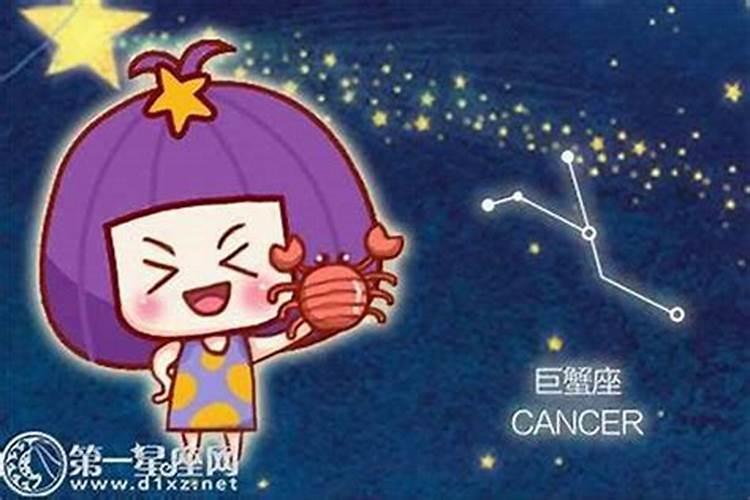 2025年5月26日巨蟹座运势