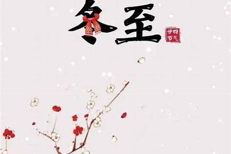 腊月传统风俗