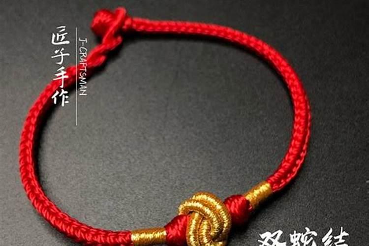 本命年红绳穿几个珠子好
