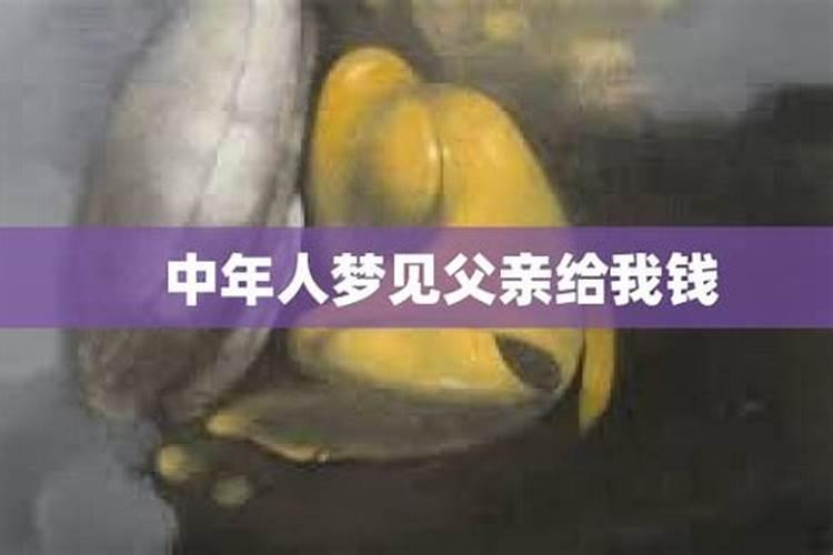 梦见自己暴打仇人