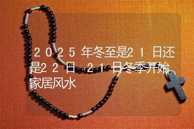 2012年冬至28和阴历11月28是一天么,如果是给出相应的阳历日期