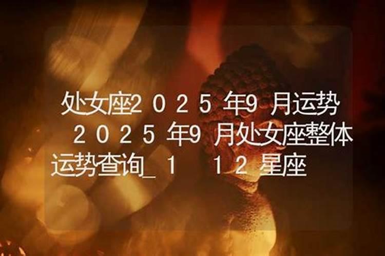八月十五送什么
