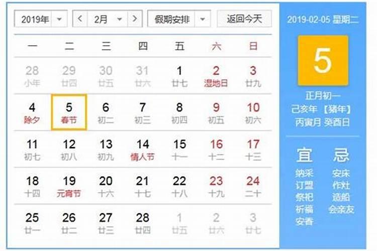 2025年犯太岁有哪几个属相