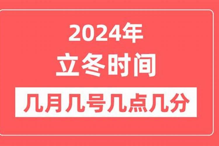 2025命犯太岁四大生肖是什么