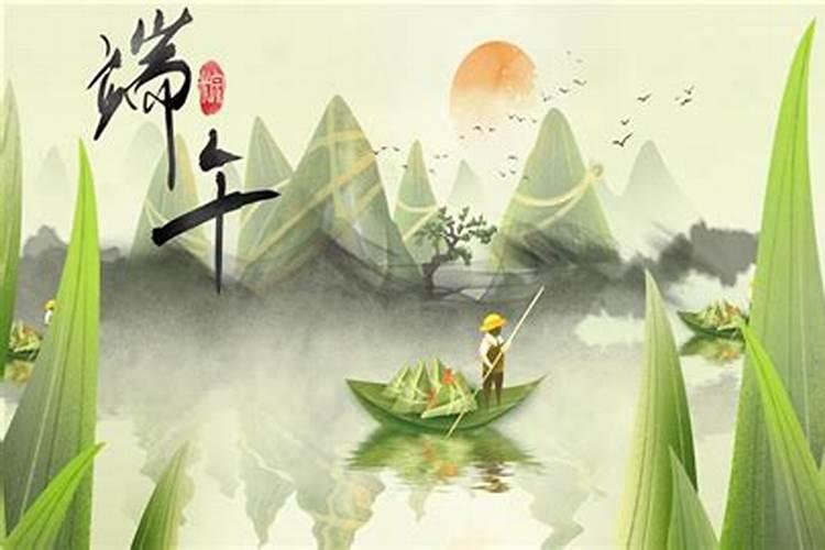 大端午和小端午的区别