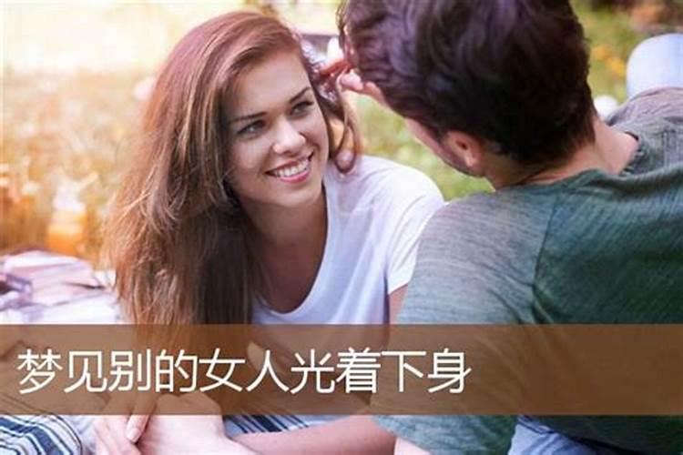 梦见父亲得了脑瘤预兆什么？