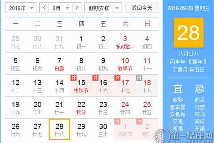 81年属鸡人终身灾难,属鸡的人终身命运