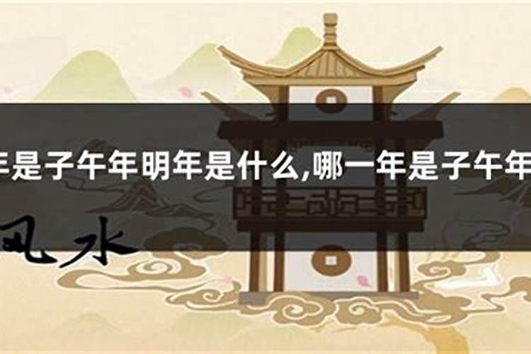周公解梦梦见吃西瓜