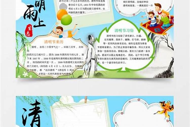 大运流年必背口诀