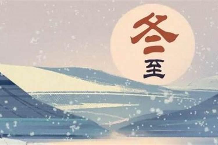 一年最冷的时候是几月 全年最冷的月份是在几月呀