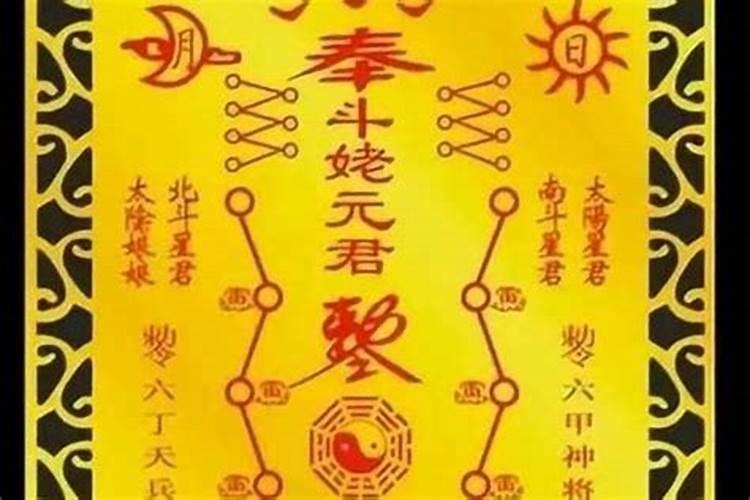 为什么大家都说本命年倒霉一年转运三年？
