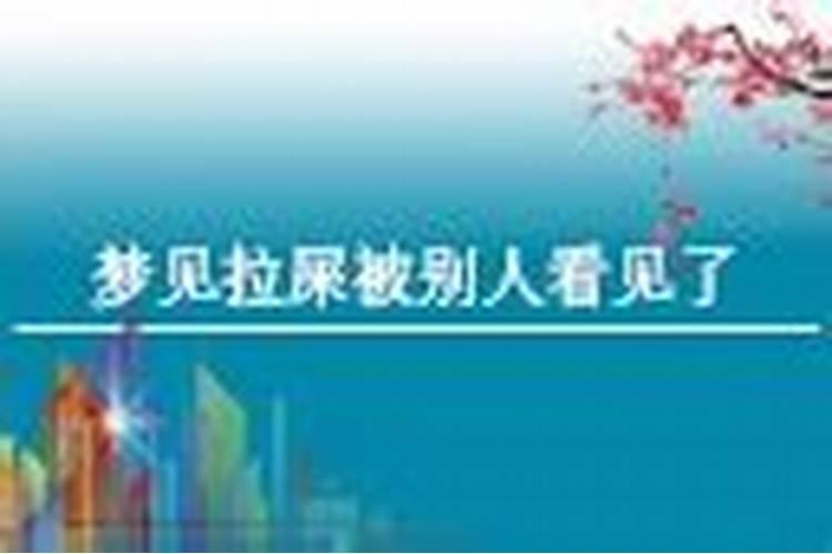 八字地支三合局,三合火局