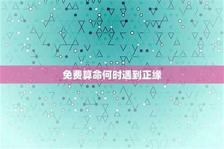 2025年犯太岁的属相是哪几个？