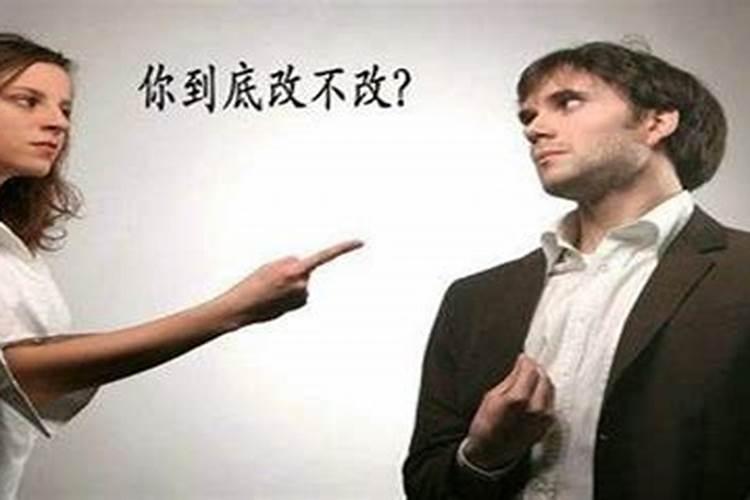男人婚姻不顺的原因 怎么看两个人缘分尽了