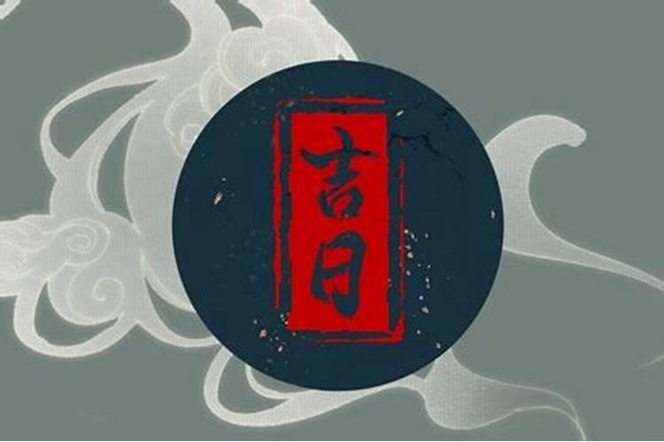 属相不合却幸福的明星,属相相冲结婚的名人