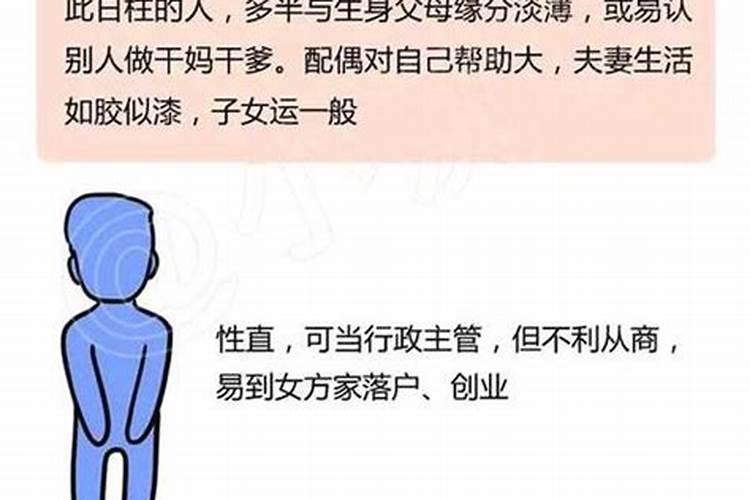 本命年需要请,貔貅保平安吗？