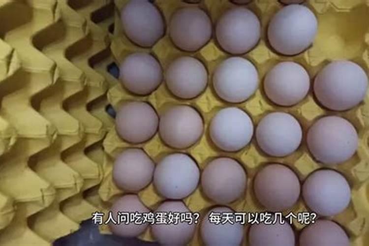 二月二能吃鸡蛋吗