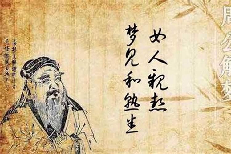 梦见和情人很开心的说话的预兆
