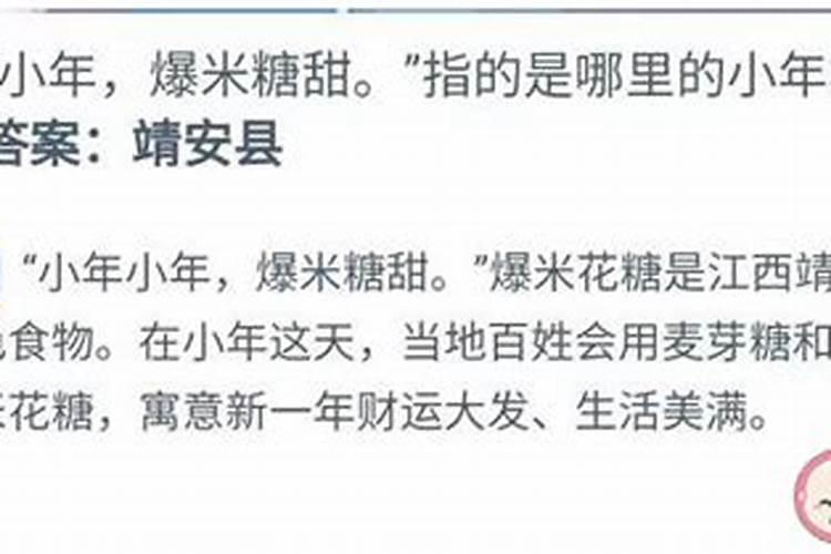 龙年农历叫什么年