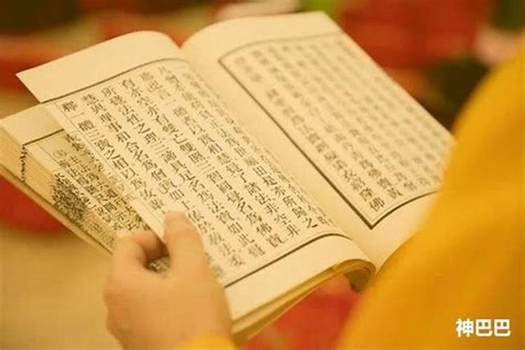 女命带文昌贵人的好处