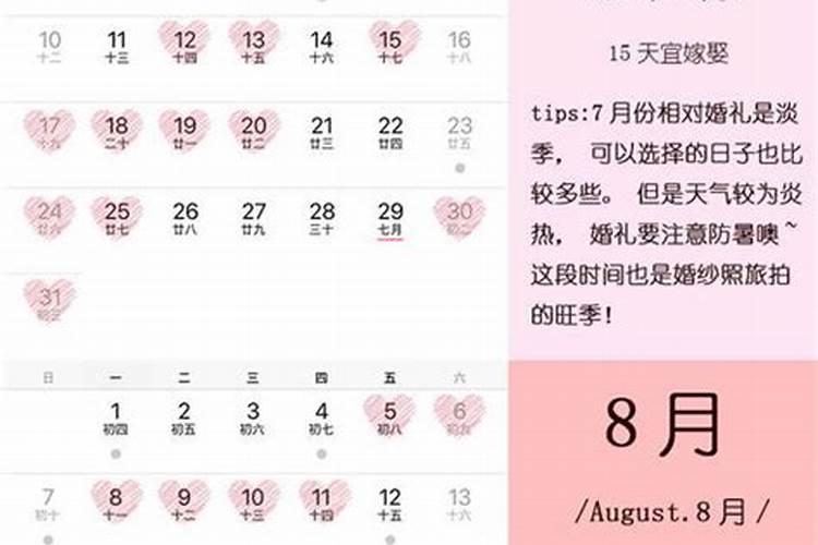 本命年有什么说法