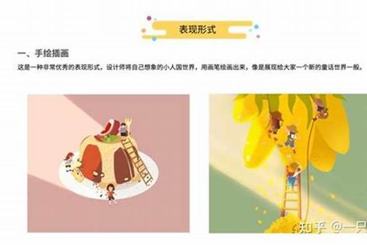 怎么样才能识别出“职场小人”呢？