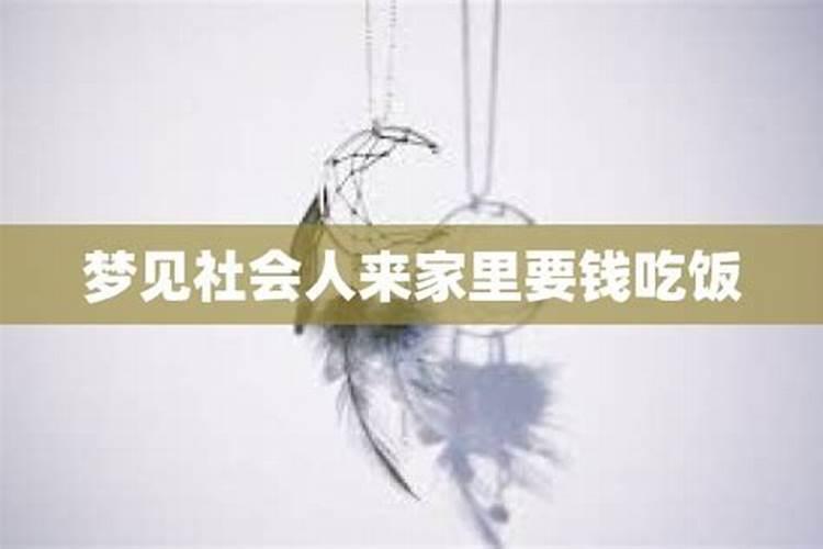 梦见和女友在一起是什么意思？