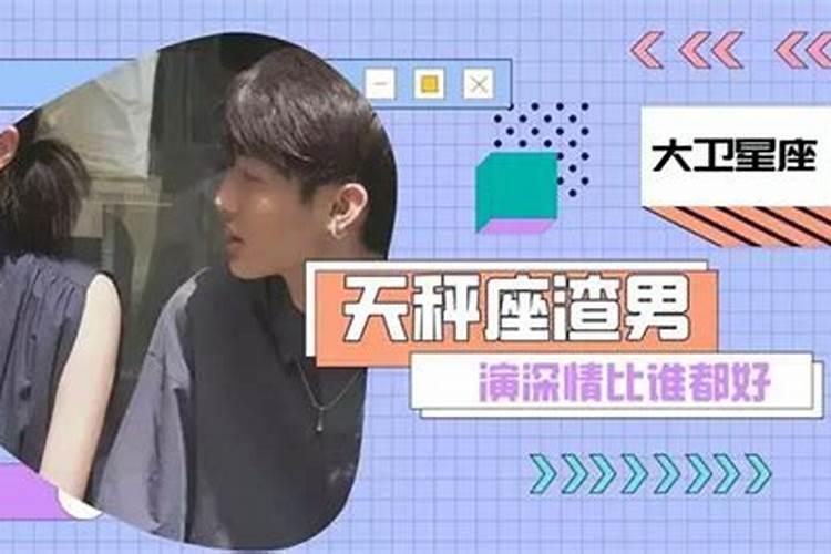 关于八字五行中喜火的人适合居住的城市？