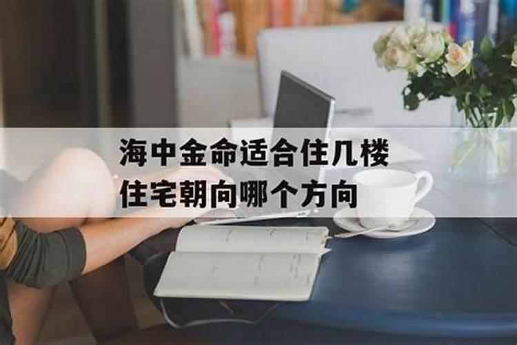 男水命和女木命在一起好吗