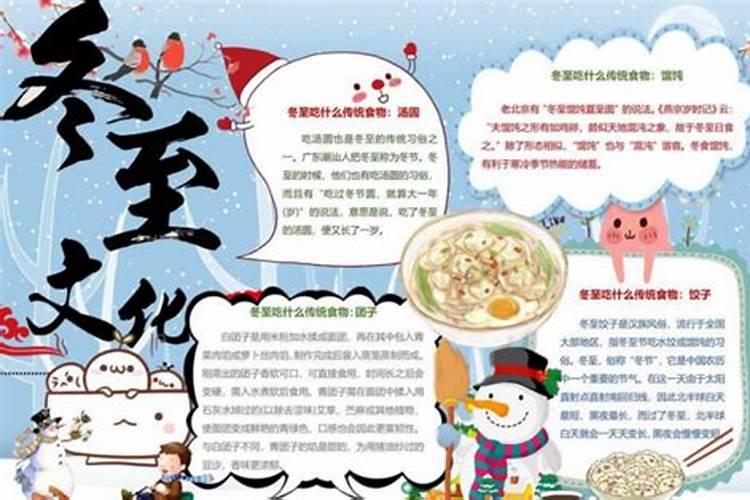 孕妇梦见下大雪是什么预兆