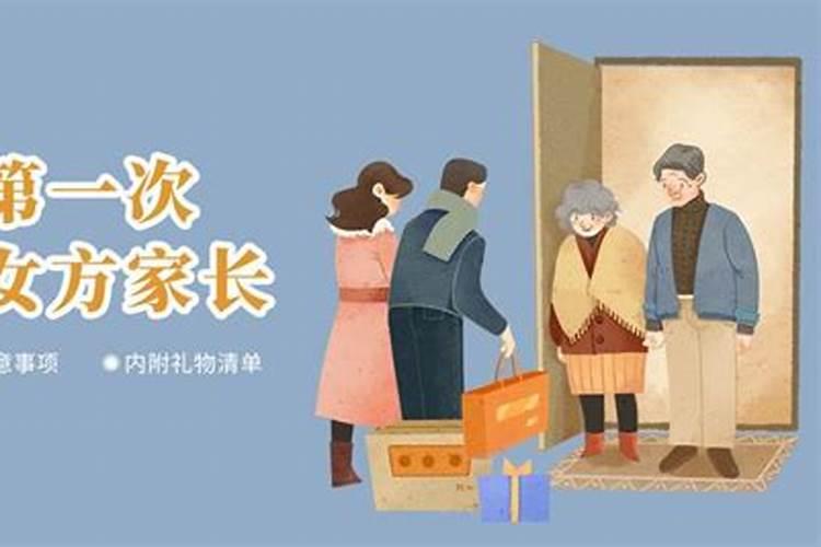梦见女朋友来自己家里的预兆
