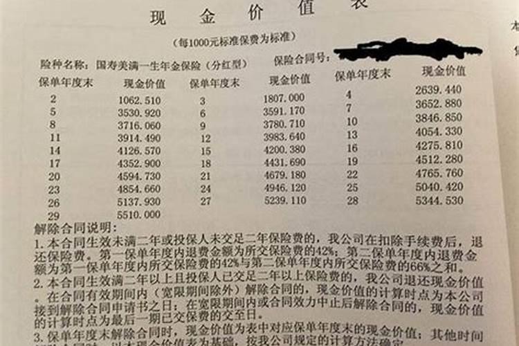 九六年属鼠2025年运势